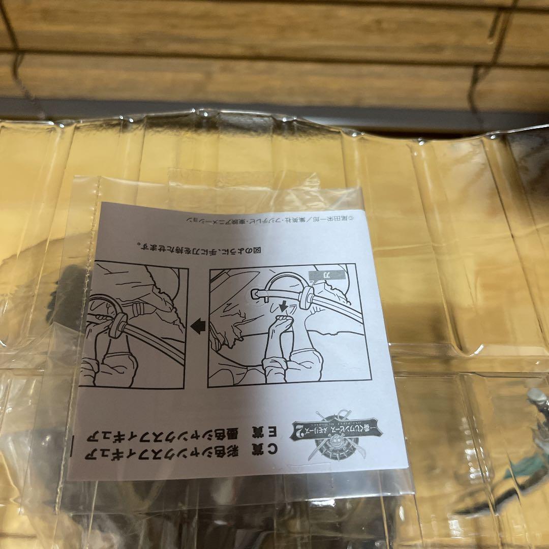 シャンクスE賞モノクロ、白ひげD賞