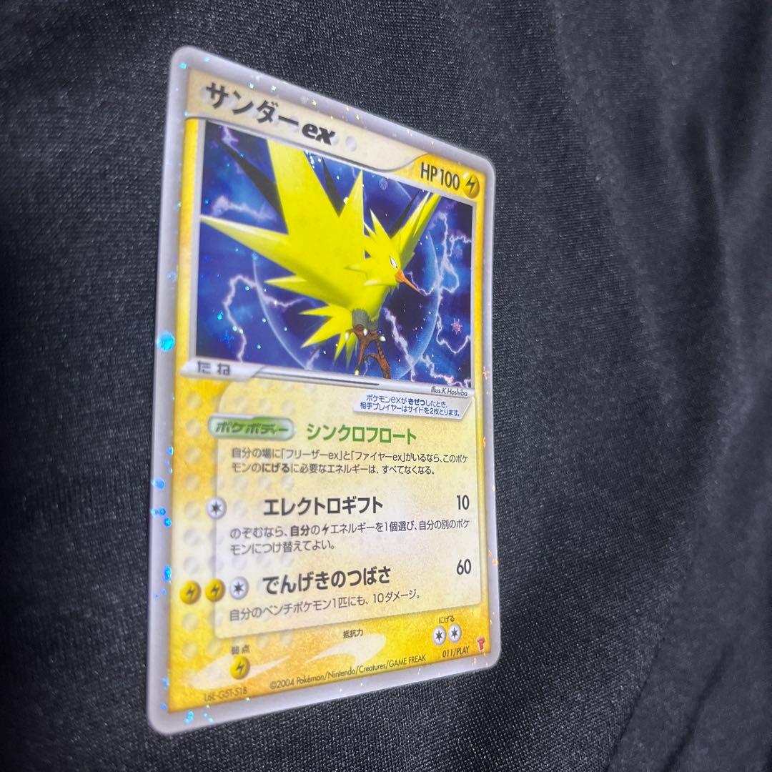 フリーザーファイヤーサンダーex PROMO ポケモンカードプレイヤーズクラブ