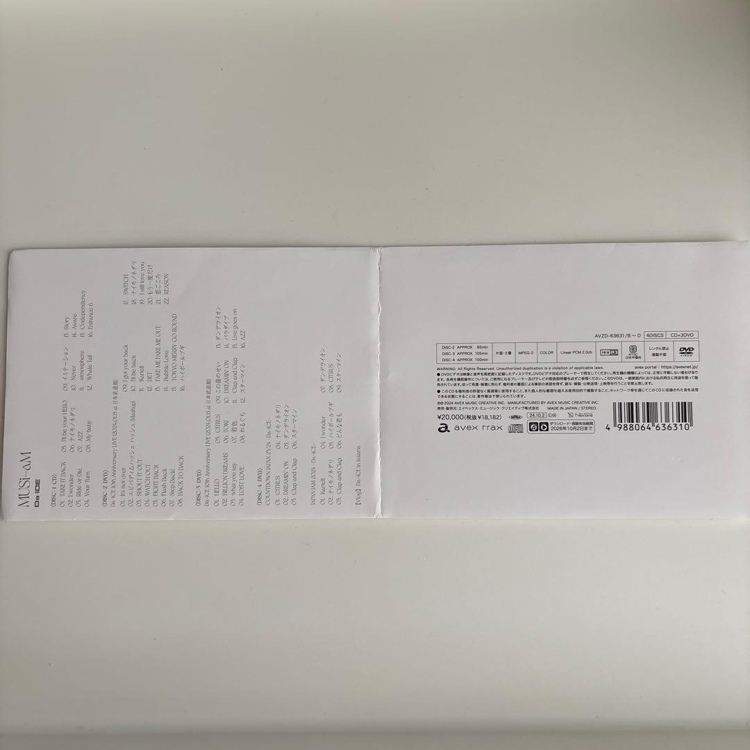 Da-iCE 「MUSi-aM」初回生産限定盤（豪華版）