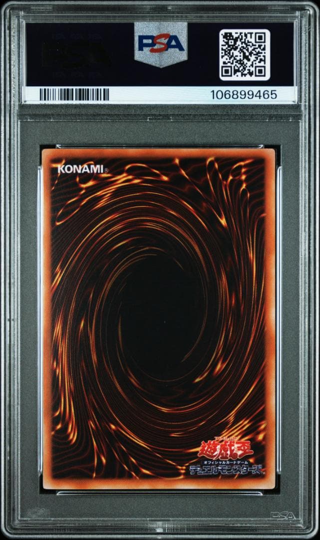 T*s様 【PSA９】遊戯王 ２期　ブラックマジシャン