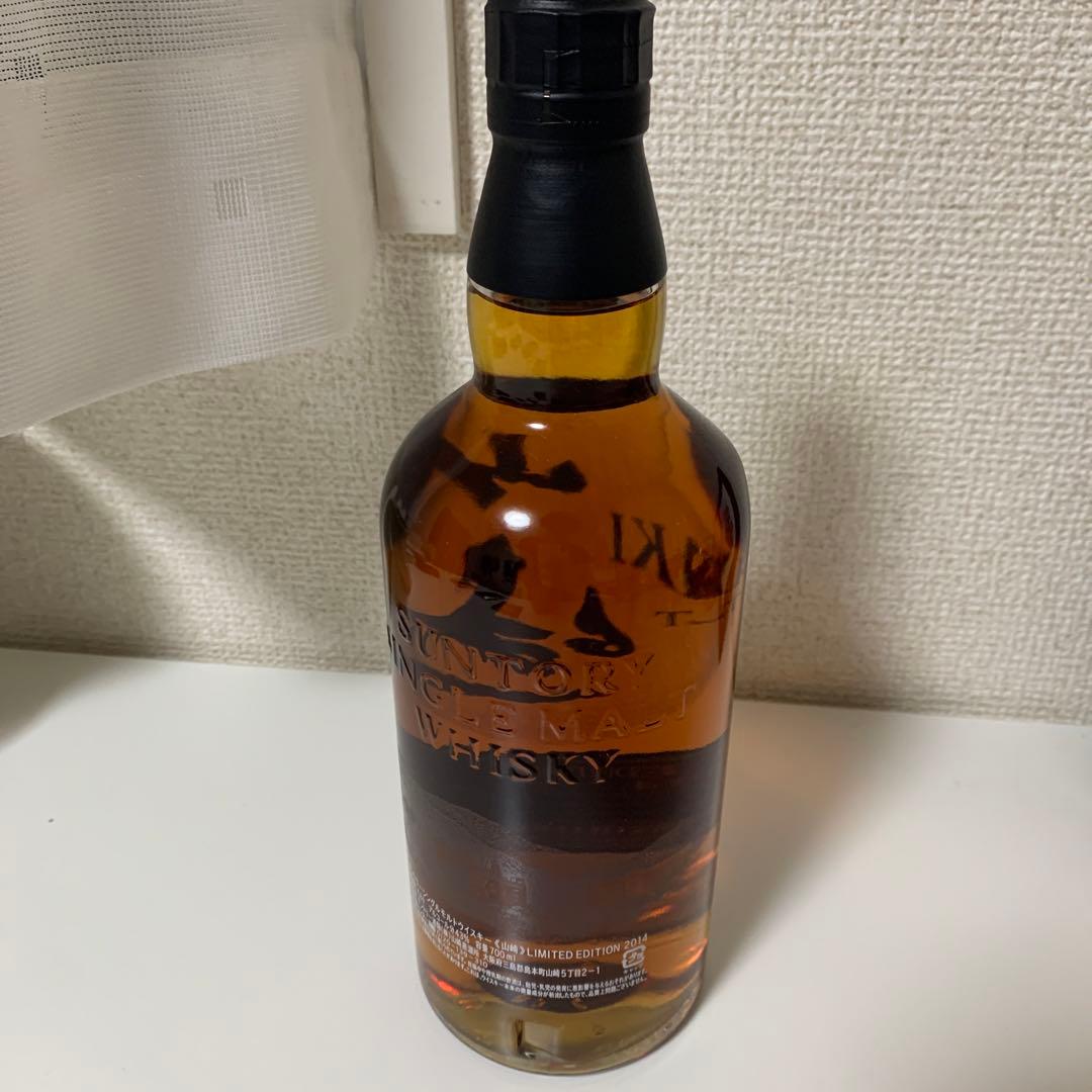 山崎　2014 リミテッドエディション