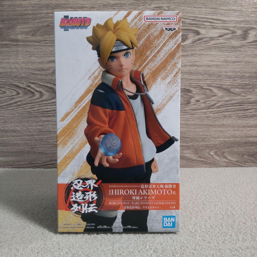 【特価】【まとめ売り】NARUTO　ナルト　フィギュア　新品未開封　12体セット