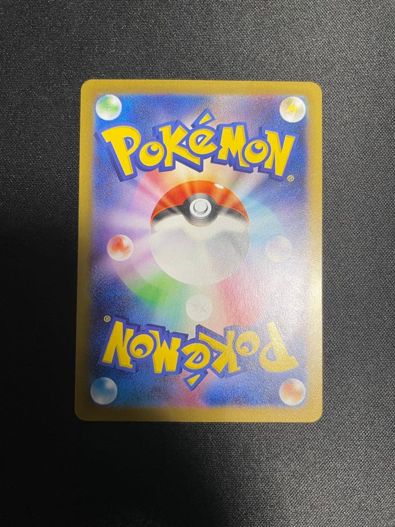 ポケモンカード メイのはげまし SAR 他まとめ売り