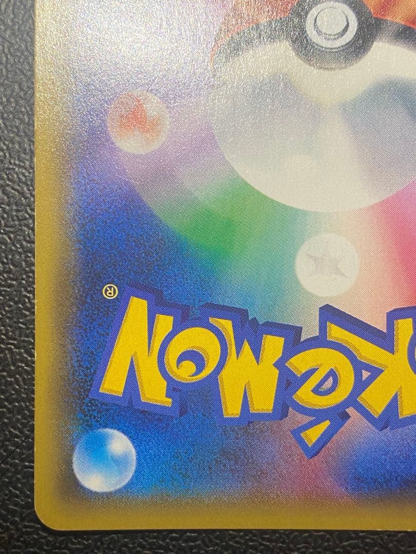 ジガルデEX SR XY 177/171