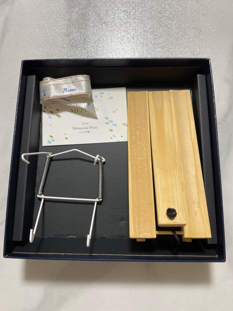 マイセン　皿　メモリアルプレート　昔話　かぐや姫　2016年