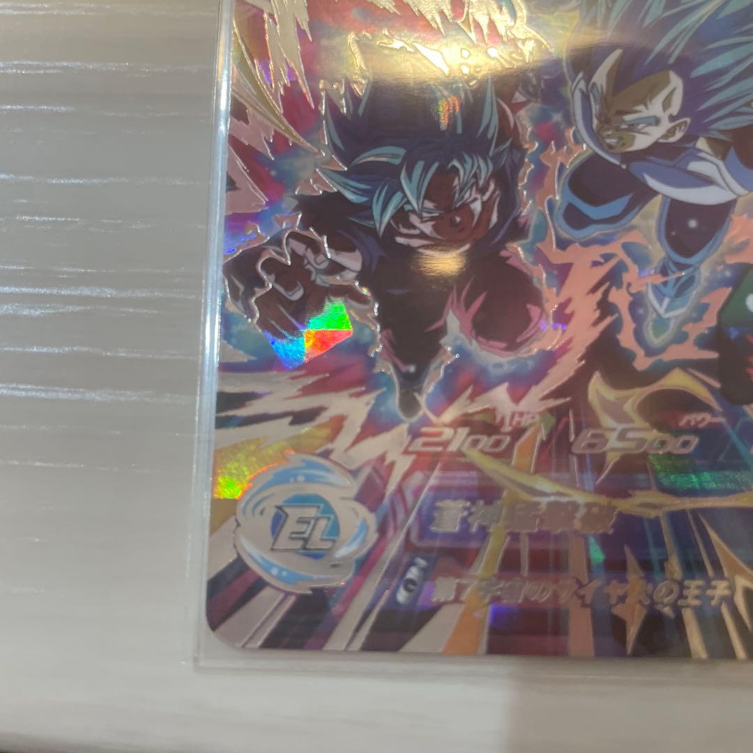 ドラゴンボールヒーローズ ベジータ ブルーコンビ