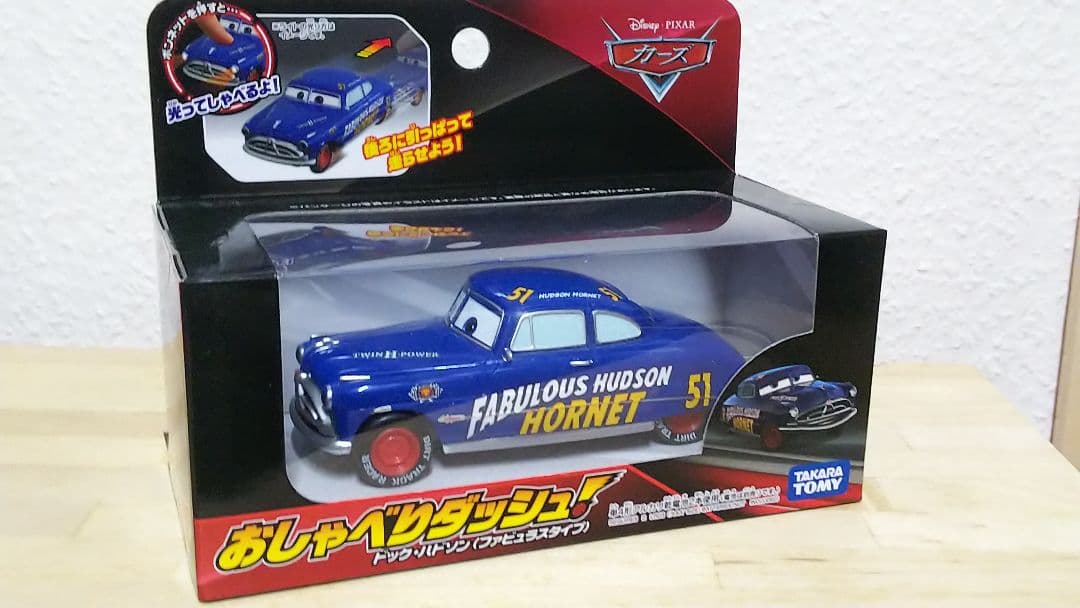 ディズニー・ピクサー ミニカーセット おしゃべりダッシュ 新品未開封5種セット