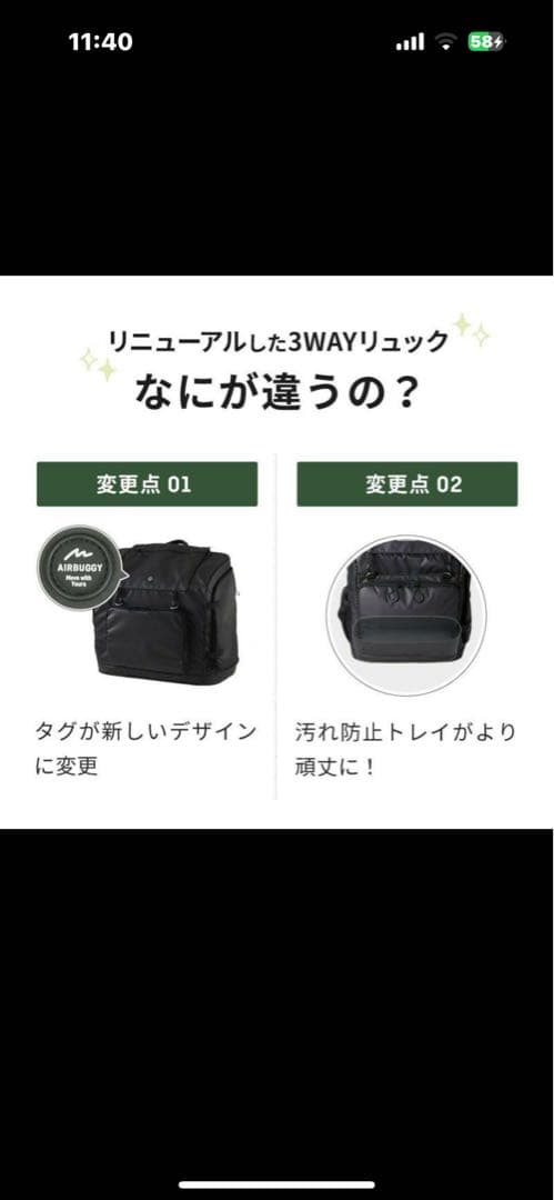 犬用リュックAIRBUGGY 3WAYリュック