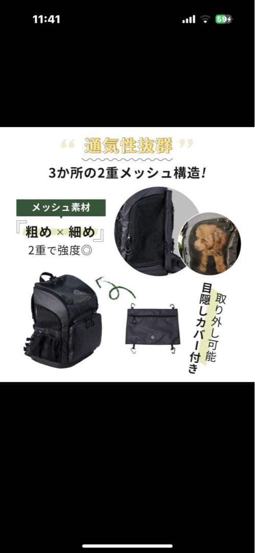 犬用リュックAIRBUGGY 3WAYリュック