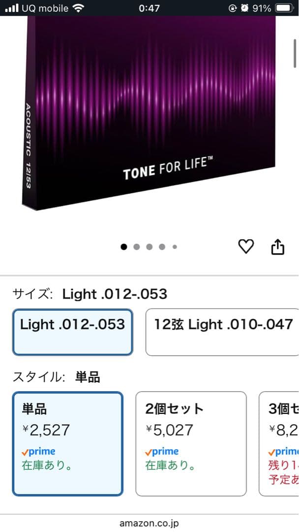 Ovation Celebrity CP741 パーラーギター グリーン