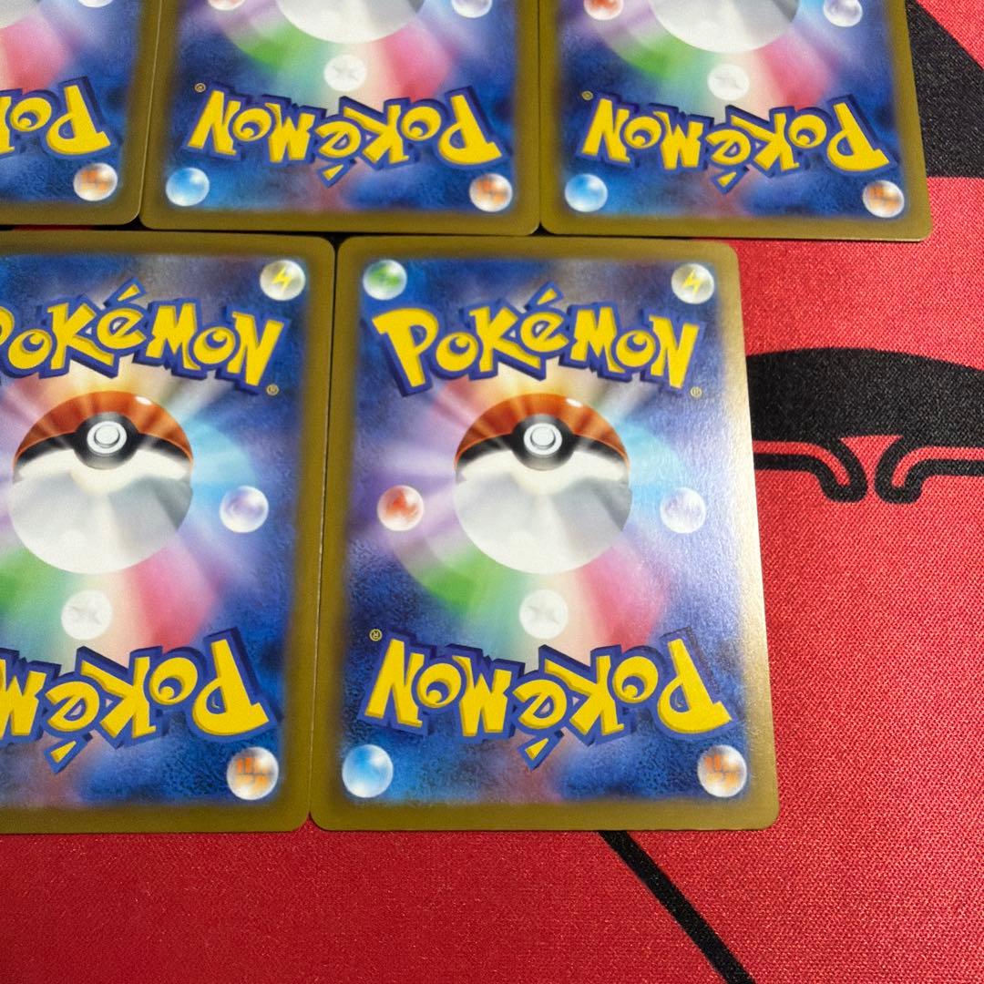 ポケモンカード 基本悪エネルギー UR 5枚