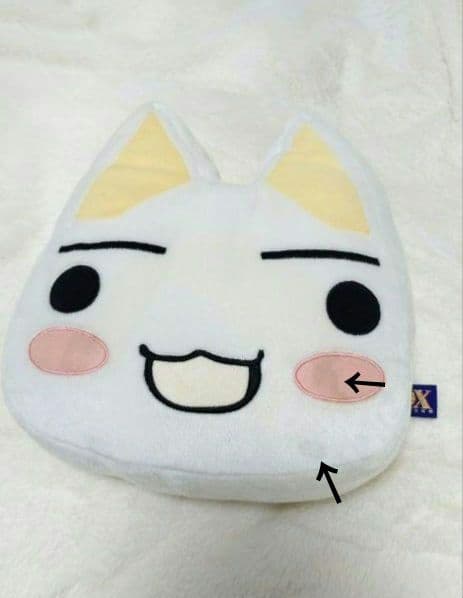 どこでもいっしょ　井上トロ　入手困難　激レア　トロ　廃盤　レトロ　ヴィンテージ