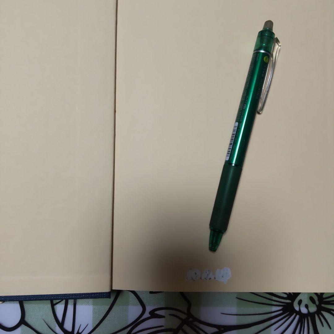 「不昧流茶道手前教本」酒井しゅく子著