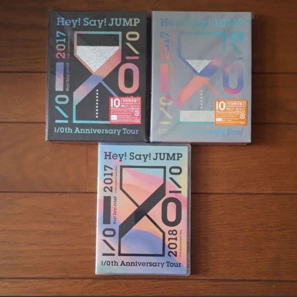 【送込】Hey!Say!JUMP DVD セット 纏め売り HSJ