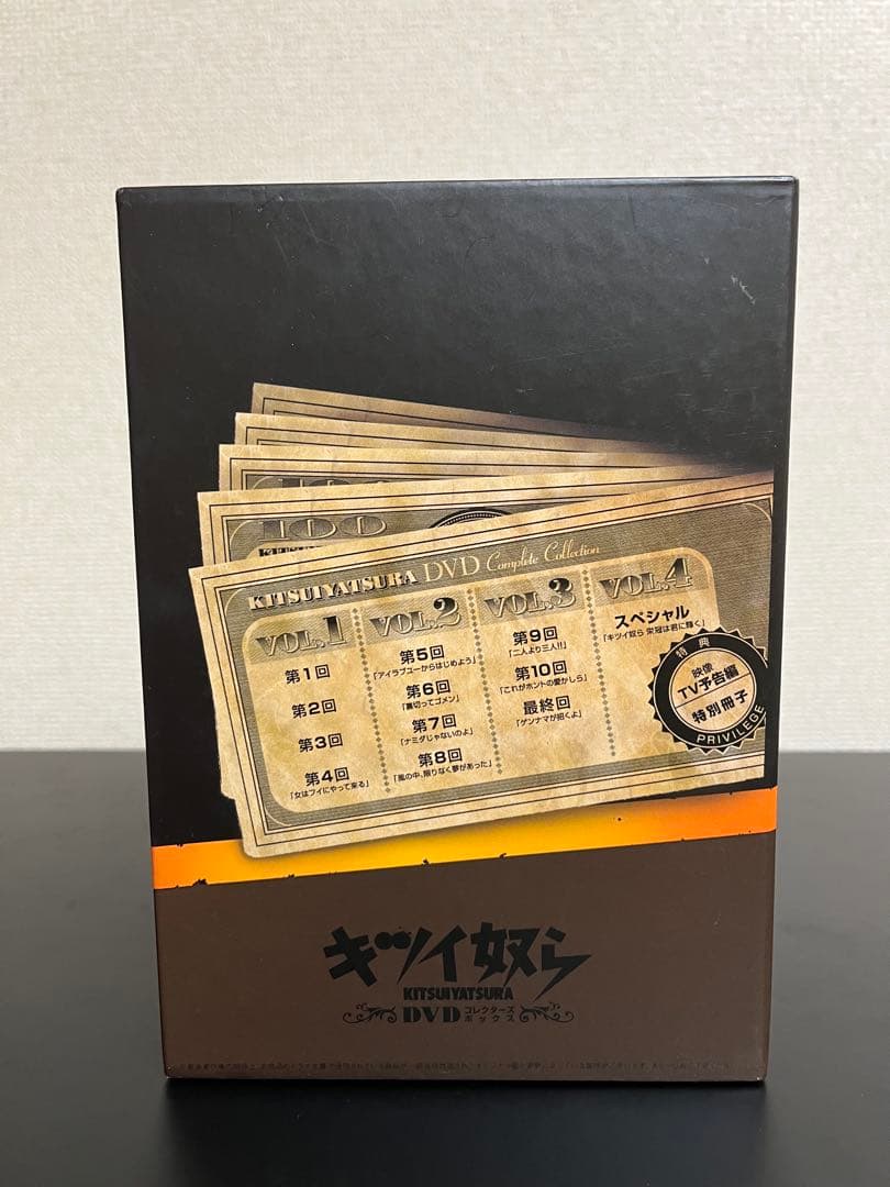 キツイ奴ら DVDコレクターズボックス 4枚組