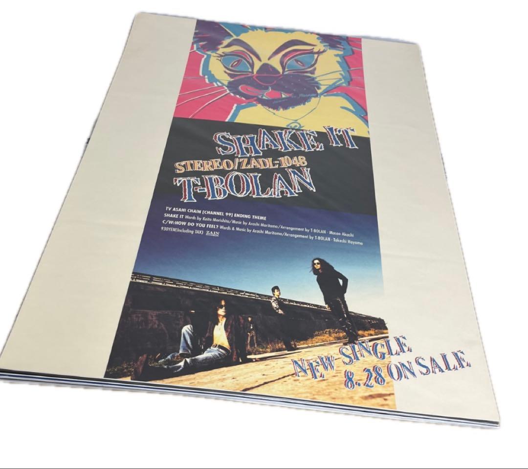 T-BOLAN 告知ポスター8枚セット 出品今週中まで。