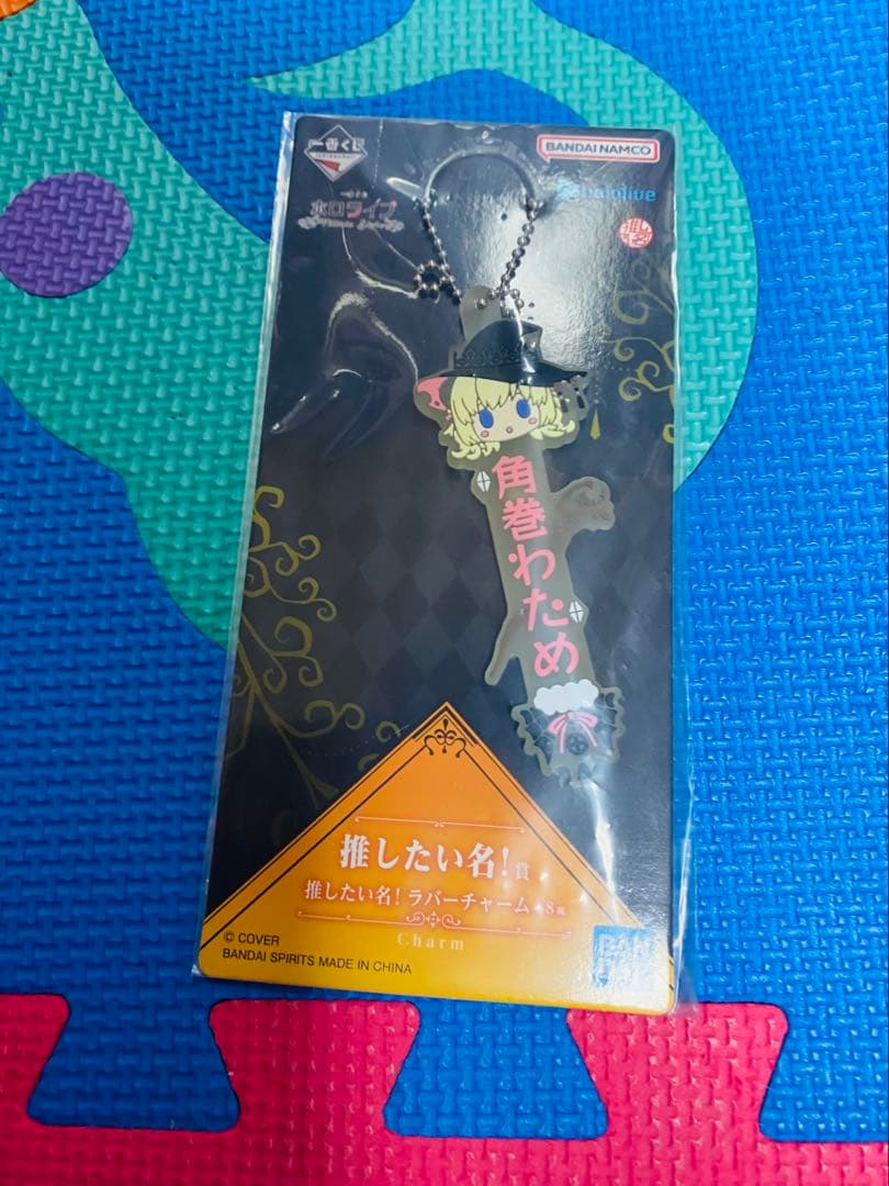 ホロライブ 角巻わため フィギュア　一番くじ　未開封