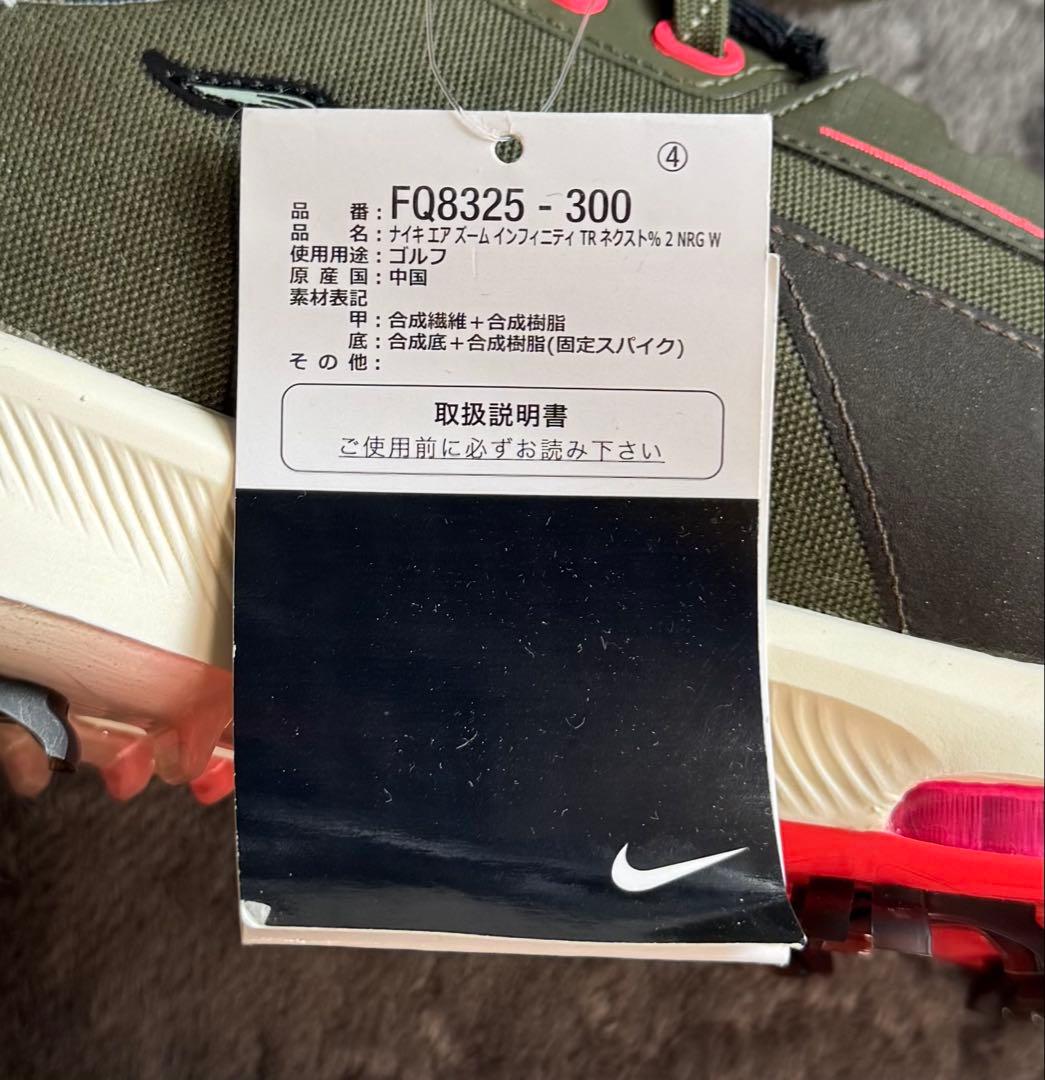 A新品 25cmナイキ インフィニティ ツアー ネクスト％ 2 FQ8325