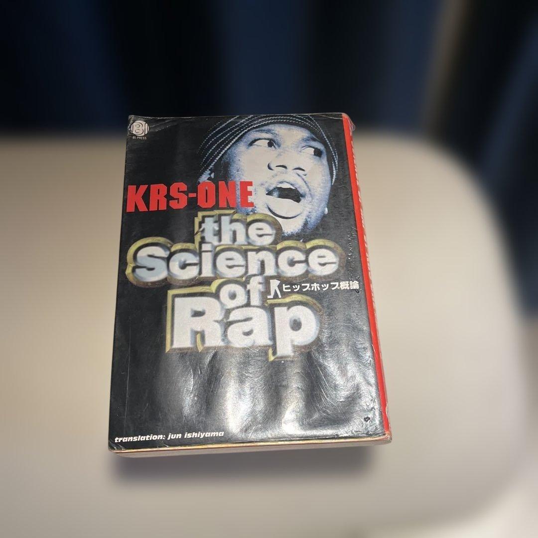 KRS-ONE the Science of Rap 初版　伝説　レア