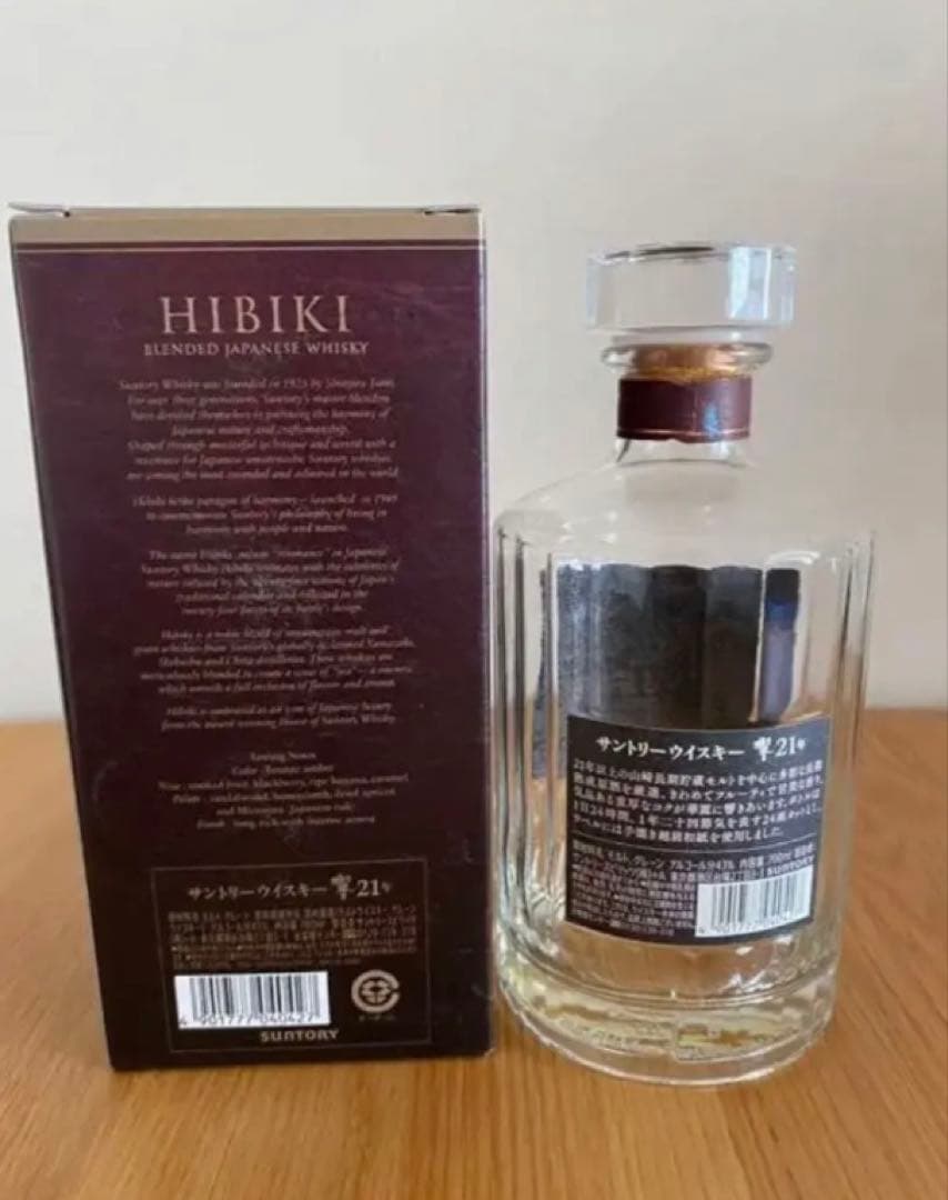 Hibiki 21年 空き瓶、箱入り