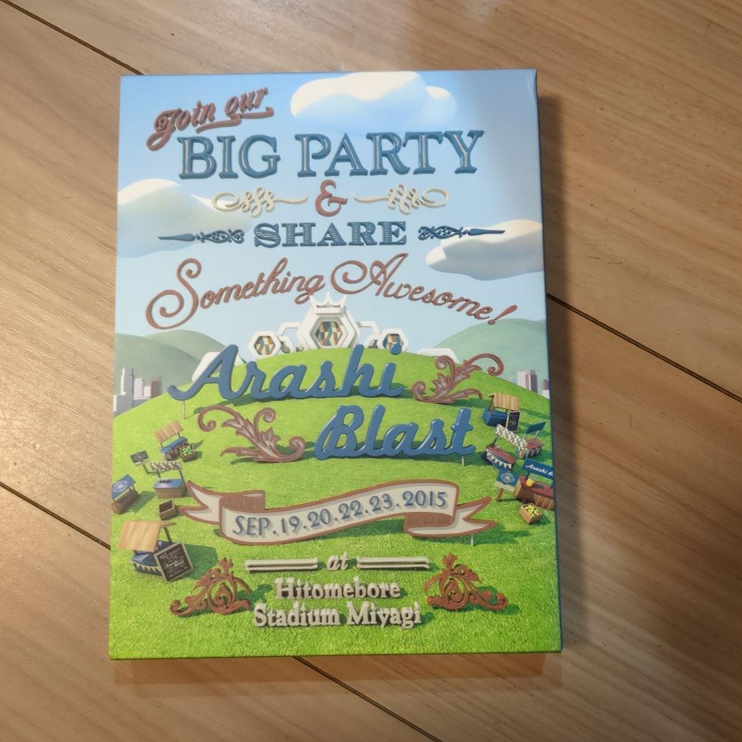 嵐　DVD・Blu-ray・アルバム・パンフレット・グッズ セット