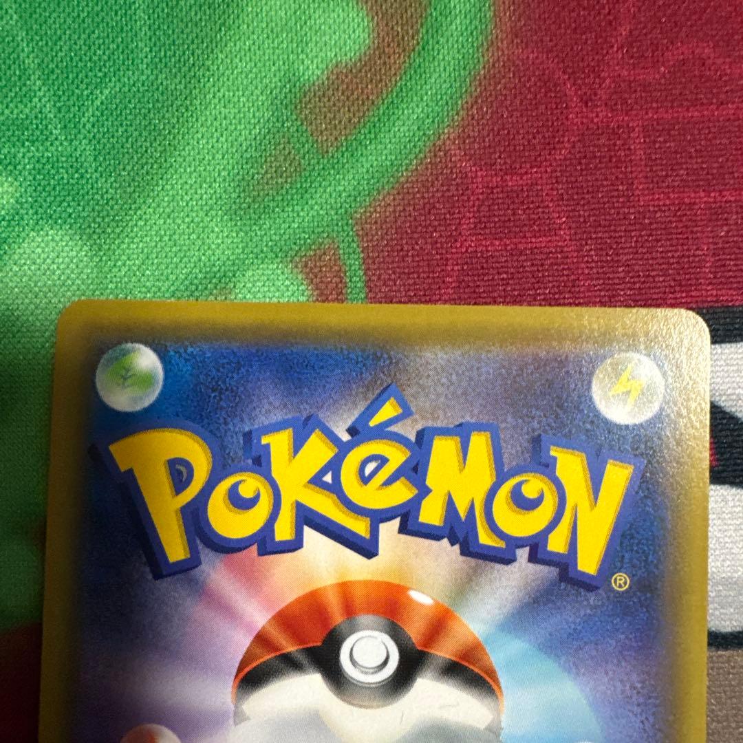 ボスの指令 SR サカキ　3枚