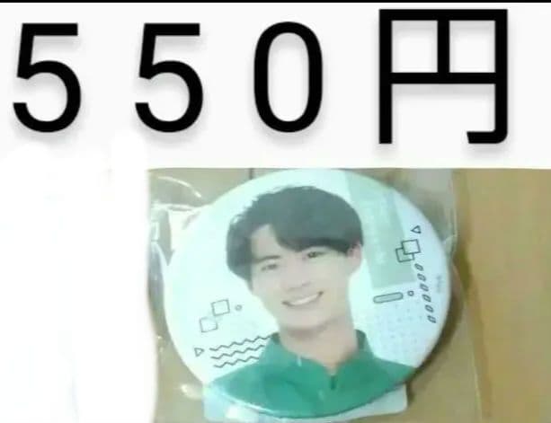 猫のひたいほどワイド 8周年 グッズ　⑧