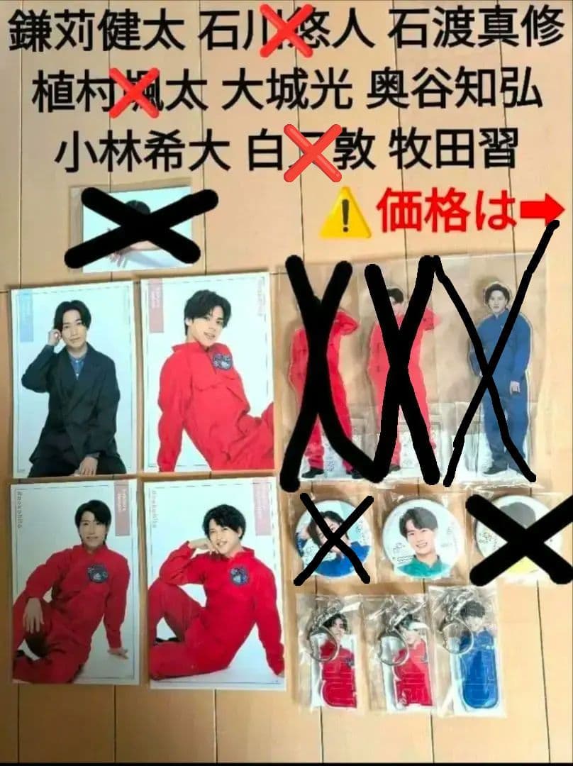 猫のひたいほどワイド 8周年 グッズ　⑧