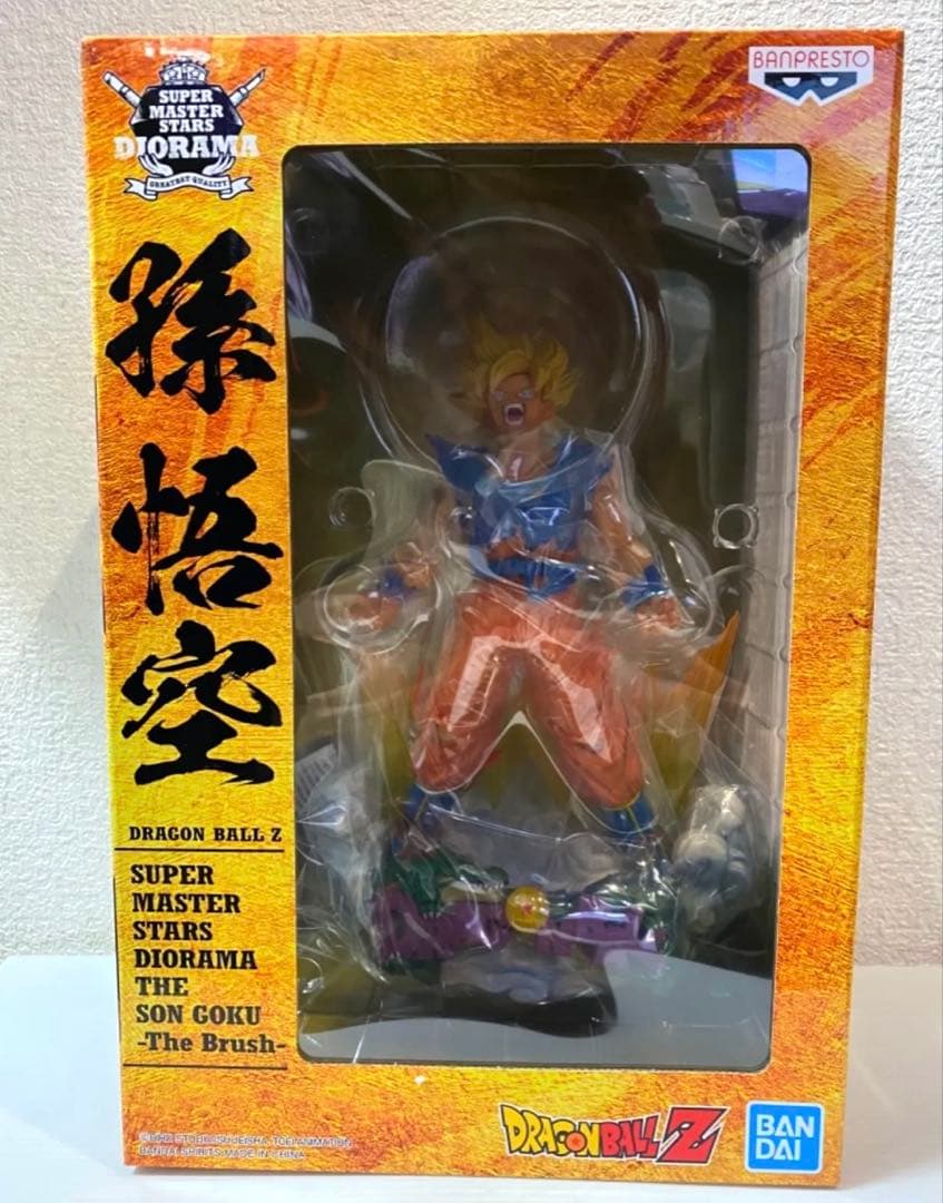 豚ホルモン　海外限定 ドラゴンボールフィギュア smsd孫悟空A賞一番くじ