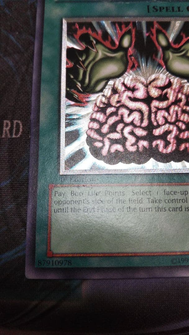 洗脳ブレインコントロール アジア1stレリーフ