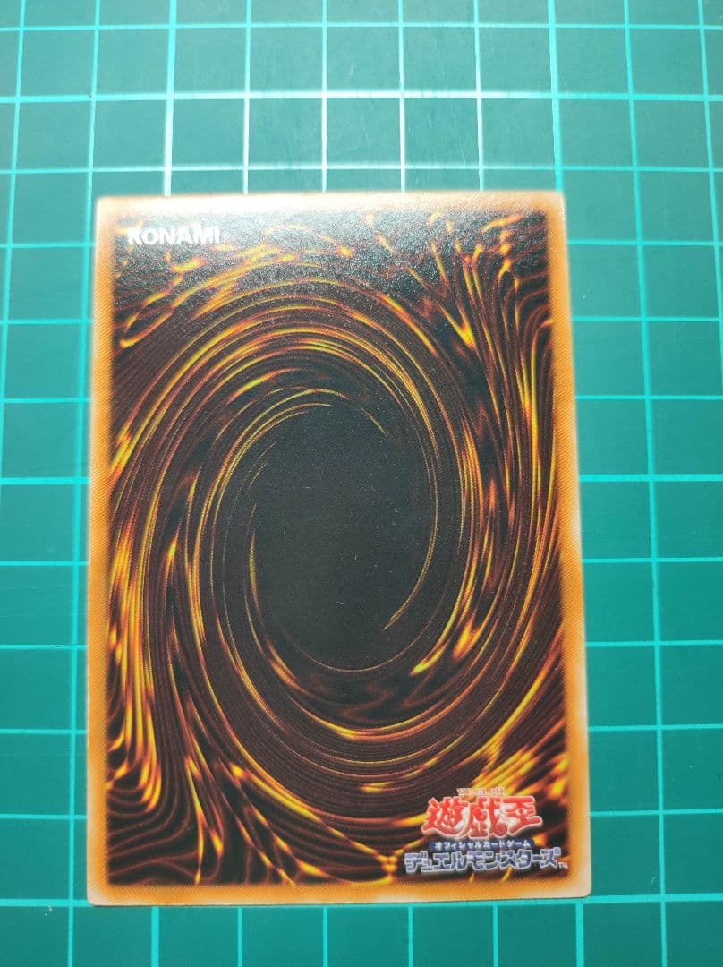 【匿名配送】遊戯王　美品セイヴァーデモンドラゴン、セイヴァースタードラゴン他