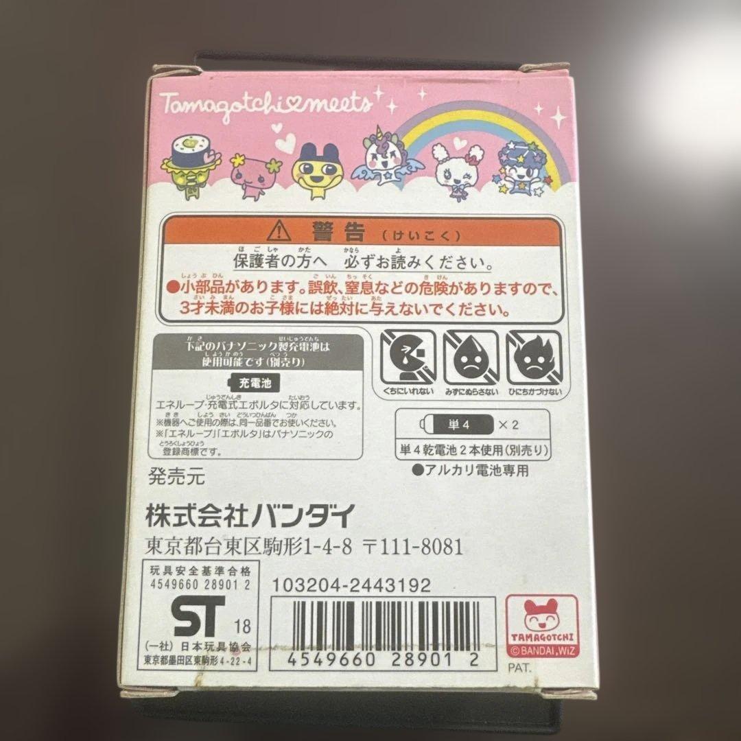 【美品】 たまごっちみーつ　メルヘン　ピンク　ストラップ付き　動作確認済