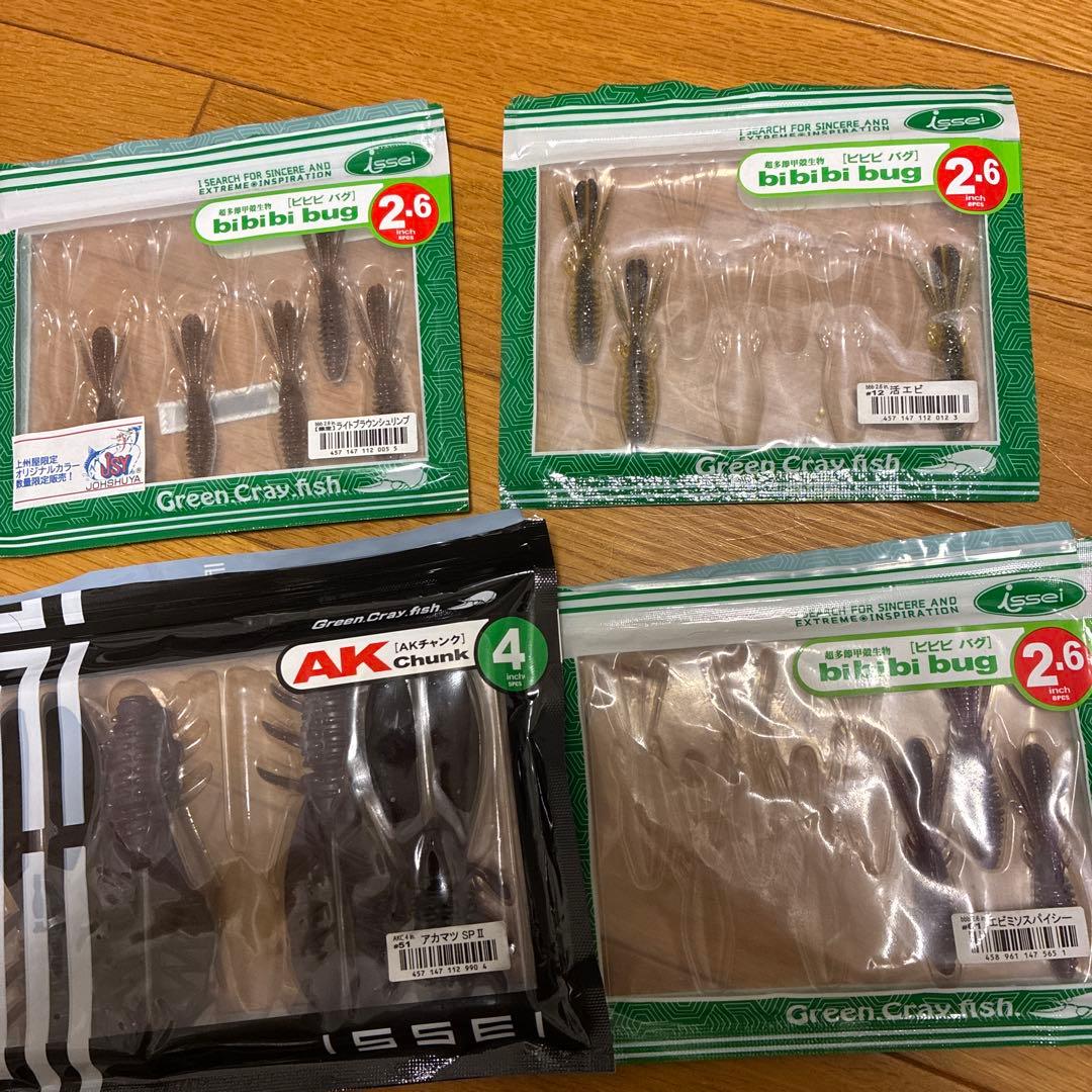 一誠　まとめ売り