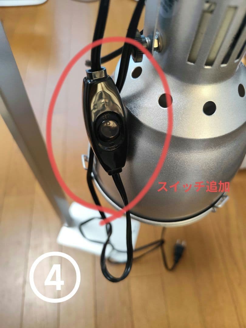 小動物保温＆室内日光浴ライトセット