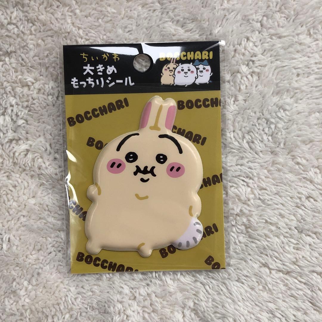 ちいかわ　ぼっちゃり　6点セット　ぬいぐるみ　シール　ステッカー