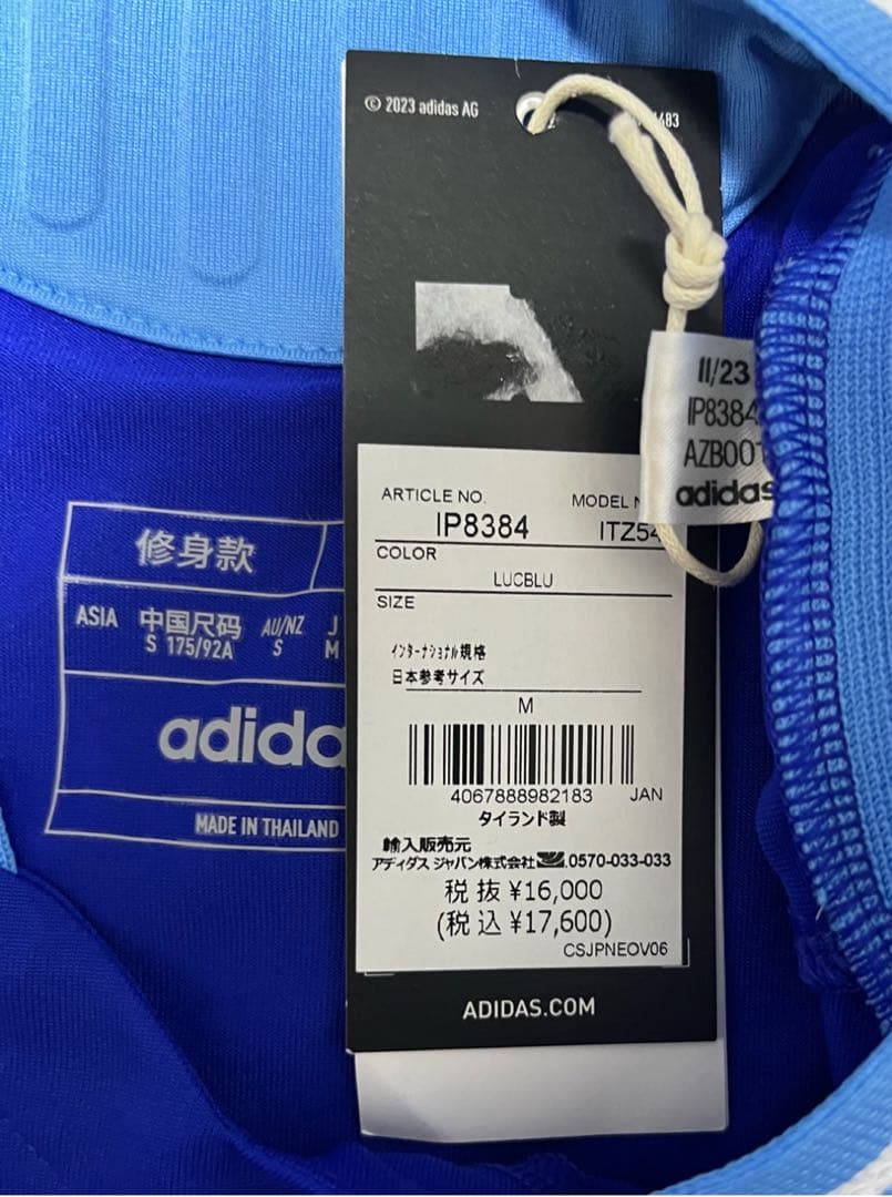 【新品・未使用・紙タグ付】 アルゼンチン　オーセンティック　ユニフォーム