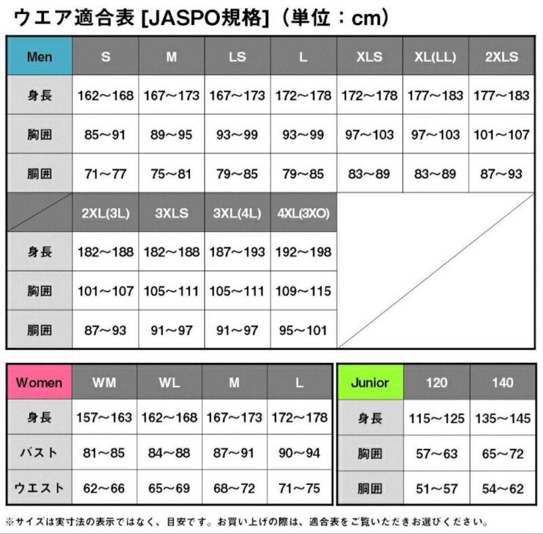 DAIWA DP-2125T トーナメントストームフリースパンツ　サイズL