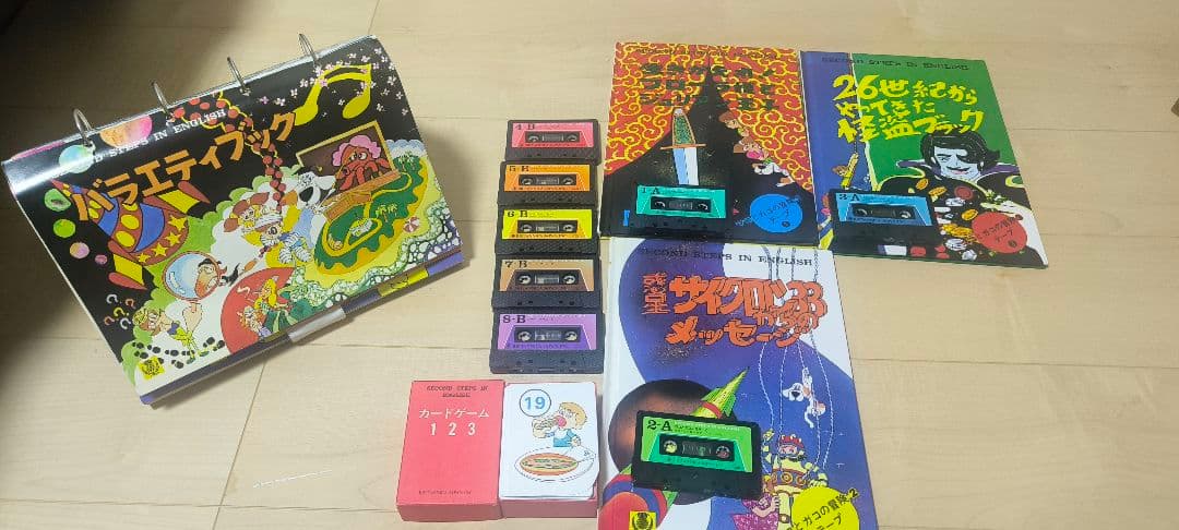 もくもく村のけんちゃん他ブリタニカ英語学習教材