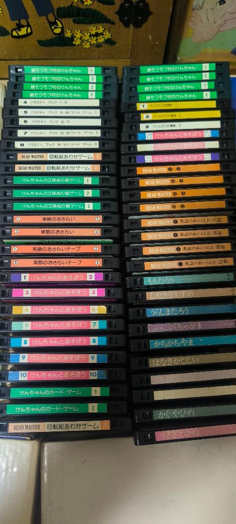 もくもく村のけんちゃん他ブリタニカ英語学習教材