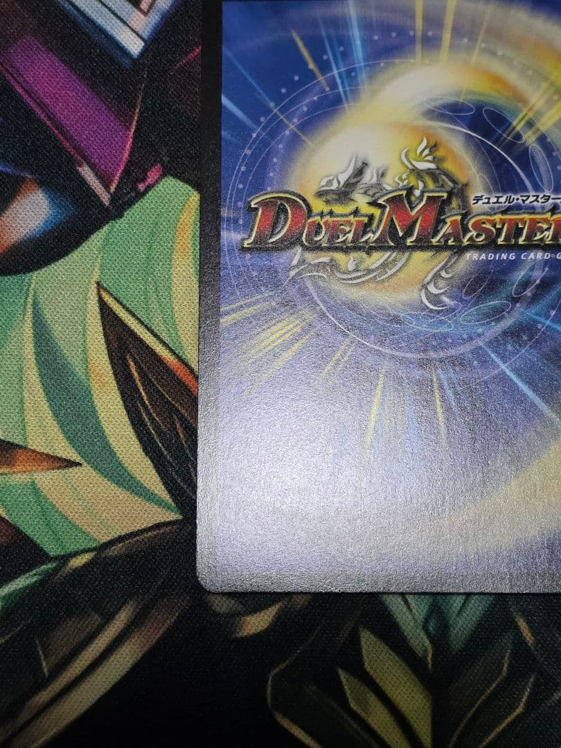 デュエルマスターズ 「無月」の頂ゼニスザーク $スザーク$ 金トレジャー