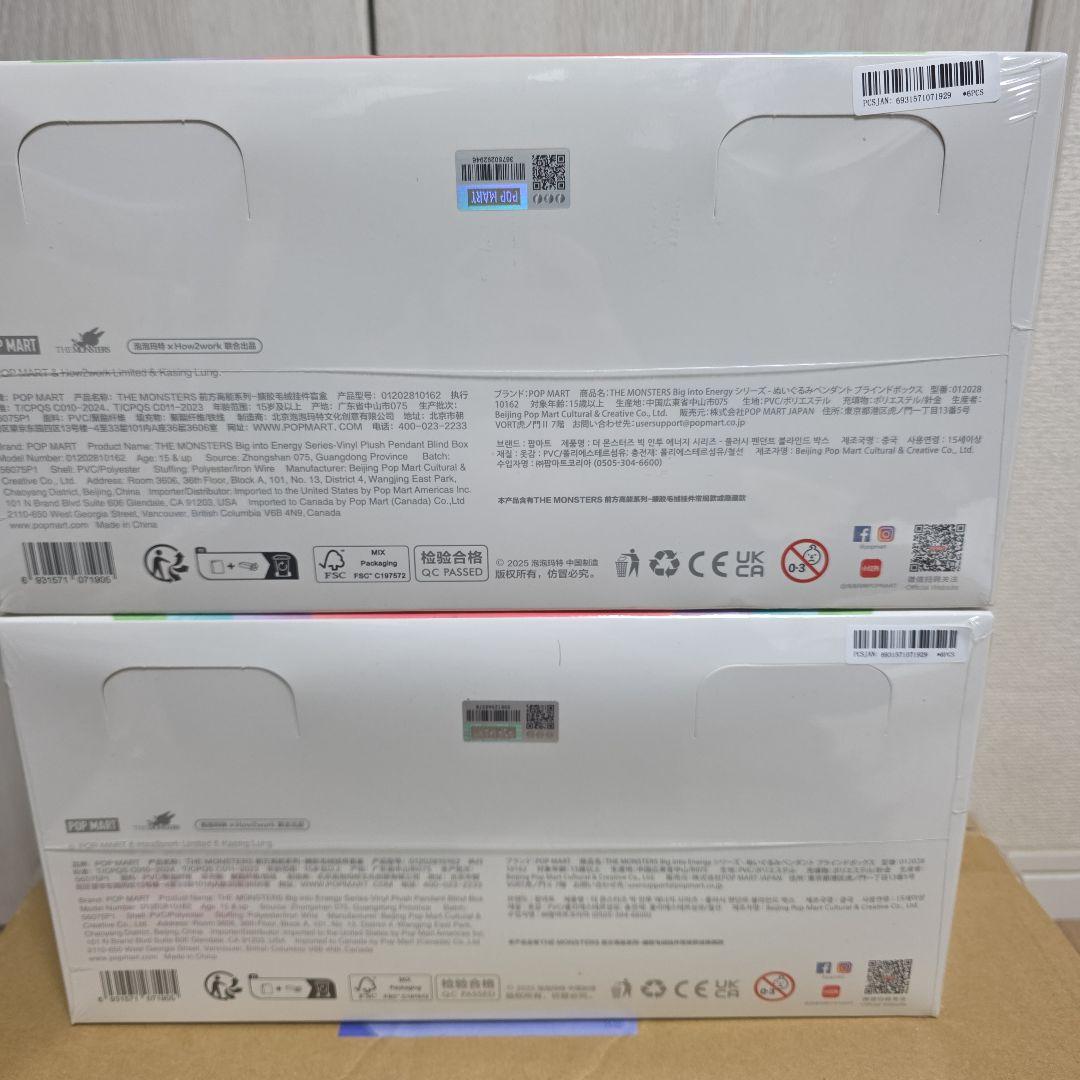 １００%正規品　ラブブ Big into Energy Labubu ２アソート