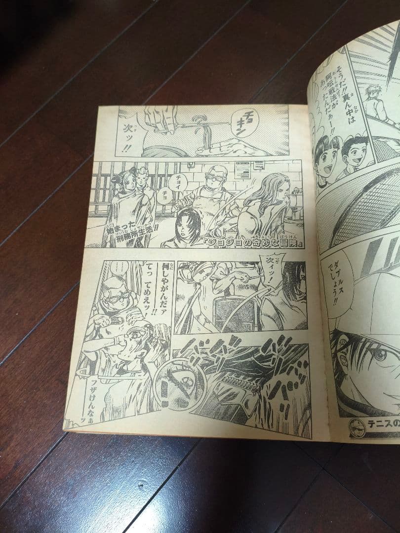 【希少】週刊少年ジャンプ 2000年 5・6合併号 ナルト ワンピース