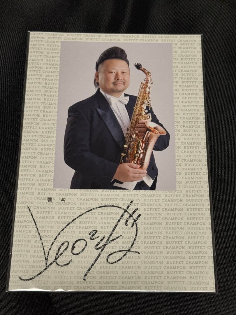 Buffet Crampon Prodige 選定品