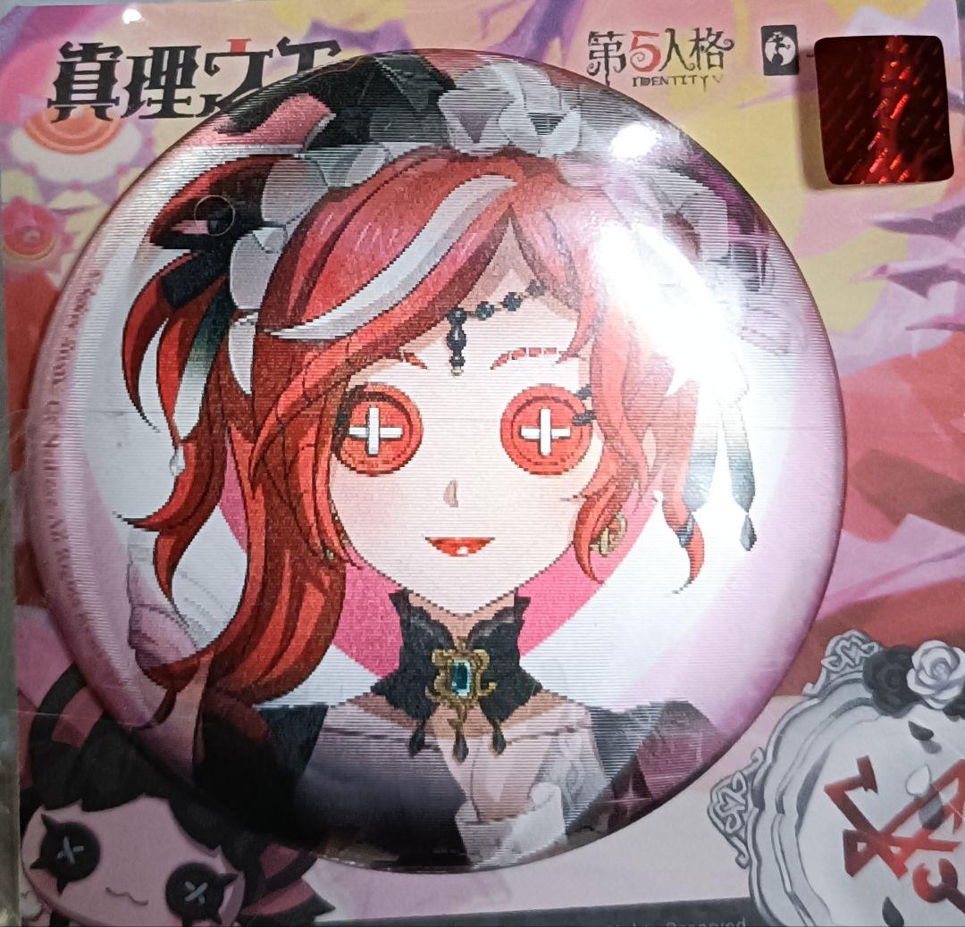 第五人格identityVオフラインパック祭祀スカーレット初回限定版　未使用