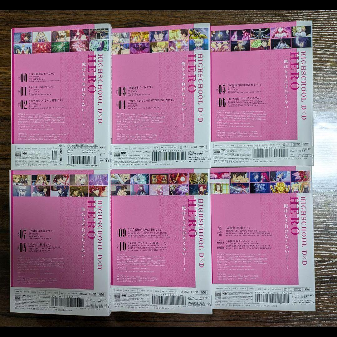 K*様 ハイスクールD×D 1 2 3 4期 全24巻 全巻セット アニメ レン