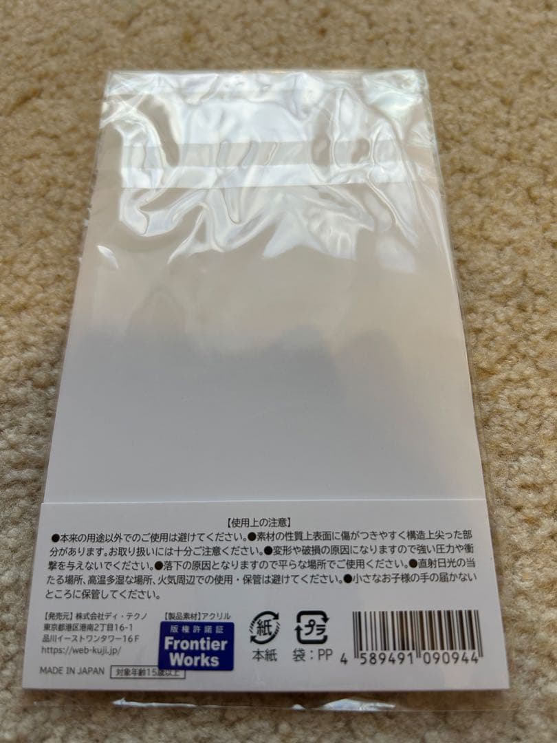 ヘタリア　日本　3点セット