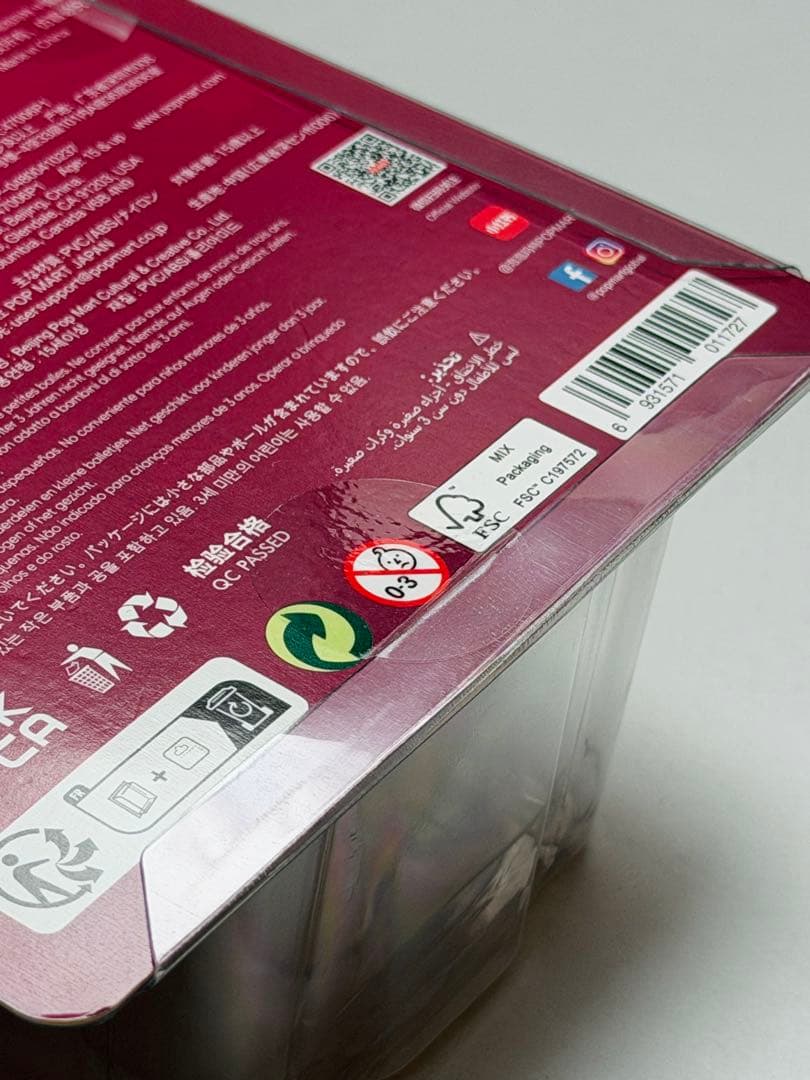 【新品未開封】POP MART SKULLPANDA スカルパンダ フィギュア