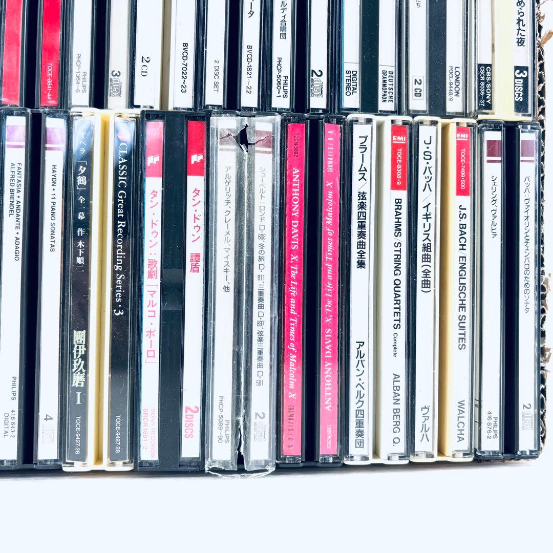 【CDまとめ】歌劇　オペラ　クラシック　すべて2枚組以上CD まとめ31組