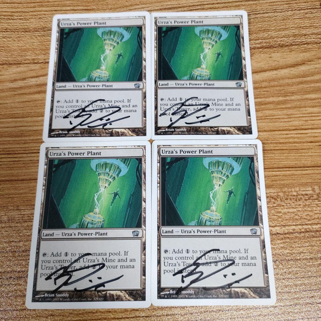 MTG ウルザランド サインド 12枚フルセット 8ED 英語 トロン