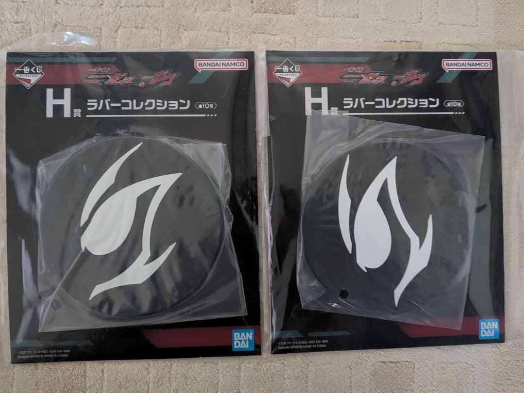 #7.①.一番くじGAVVグッズセット（B・C・D.F.G.H賞19点セット